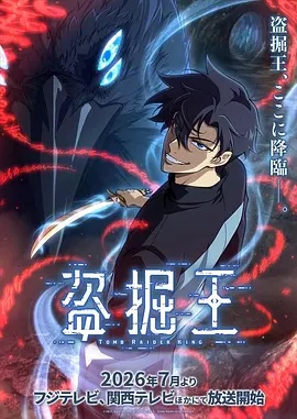 银翼杀手2049电影封面