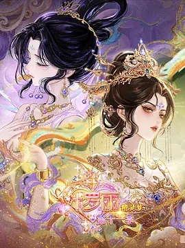 千与千寻动漫封面